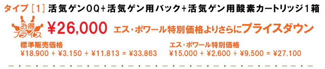 �Z�b�g���e�F���C�Q��OQ+���C�Q���p�o�b�N+���C�Q���p�_�f�J�[�g���b�W1��