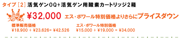 �Z�b�g���e�F���C�Q��OQ+���C�Q���p�_�f�J�[�g���b�W2��