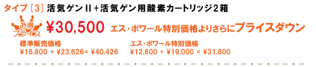 �Z�b�g���e�F���C�Q��2+���C�Q���p�_�f�J�[�g���b�W2��