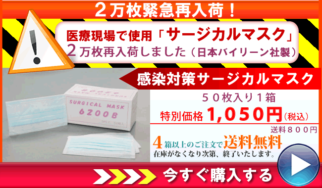 �T�[�W�J���}�X�N�ً}����