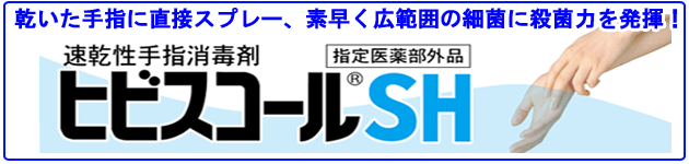 �q�r�X�R�[��SH