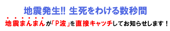 �n�k�����I�������킯�鐔�b�� �n�k�܂�܂�P�g���L���b�`