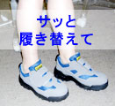 ���S�C�œ����悤