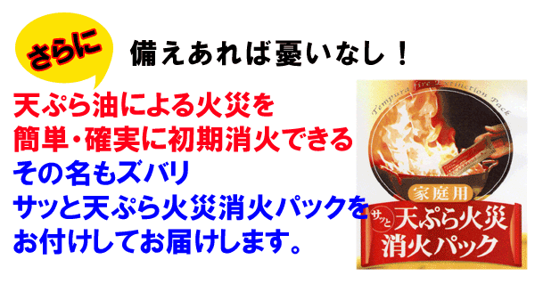 �T�b�ƓV�Ղ�΍Џ��΃p�b�N(�ƒ�p)�ƃZ�b�g�ɂĂ��͂����܂��B