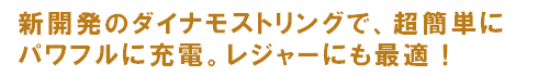 �\�[���[�X�g�����O���W�I���C�g