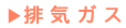 �r�C�K�X