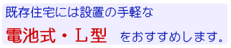 �����Z��ɂ͂��ނ蓖�ԁE�˂���