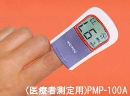 �f�W�^���p���X�I�L�V���[�^�[PMP-100A