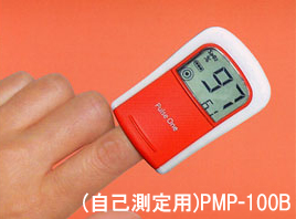 �f�W�^���p���X�I�L�V���[�^�[PMP-100B