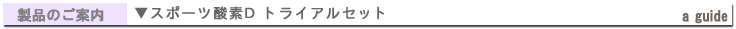 �X�|�[�c�_�fD