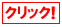�g�ю_�f���i�ꗗ