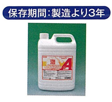 アルタンNAハンドソープ　詰め替え用5kg
