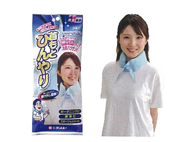ネックールWⅡ ブルー