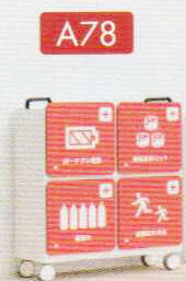 Stock-Stock 4BOX 可動タイプ