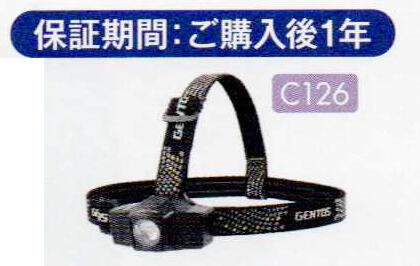 小型軽量ヘッドライト GD-102D