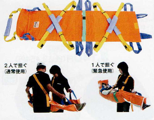 救護担架 ベルカDSB-6
