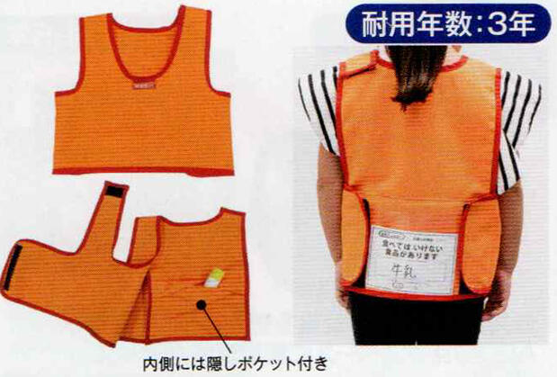 非常時用アレルギービブス M