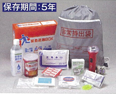 緊急避難BOX A