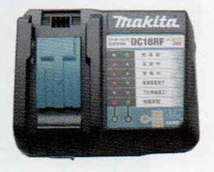 急速充電器 DC18RF