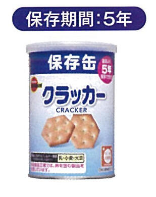 缶入りクラッカー