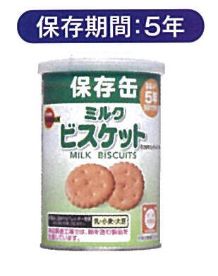 缶入りミルクビスケット