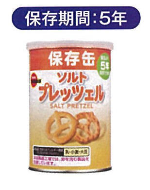 缶入りソルトプレッツェル