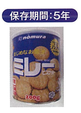 保存用ミレービスケット190g