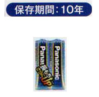 乾電池エボルタネオ 単3　2本組