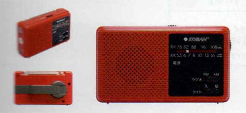 備蓄ラジオ ECO-5