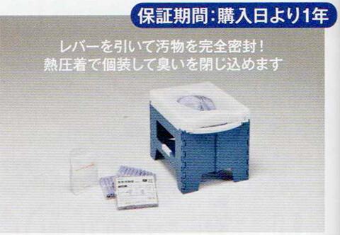 ラップポンPF-1