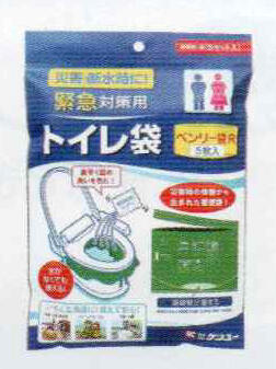 ベンリー袋R 3枚入