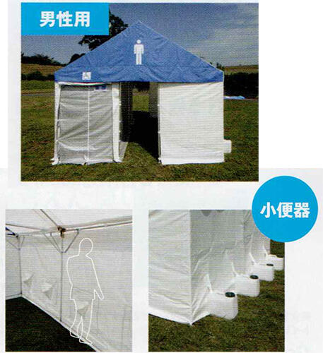 男性用多人数トイレ7人用