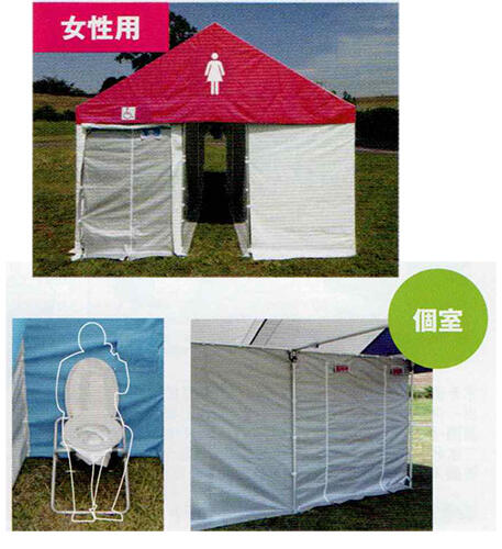 女性用多人数トイレ7人用