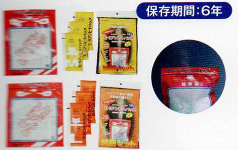 加熱セットM（袋1・加熱剤M3）