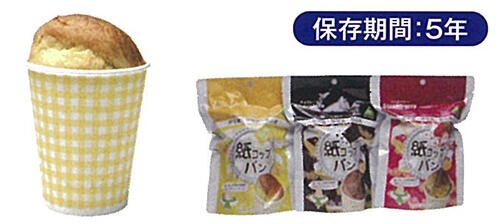 紙コップパン（バター）