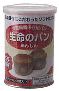 生命のパン プチヴェール