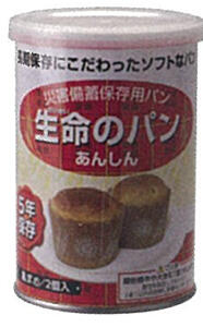 生命のパン 黒豆