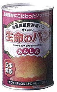生命のパン ホワイトチョコ＆ストロベリー
