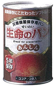 生命のパン ココア