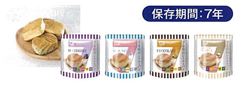 7年保存レトルトパン チョコレート