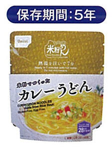 米粉でつくったカレーうどん