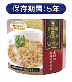 その場deパスタ トマト
