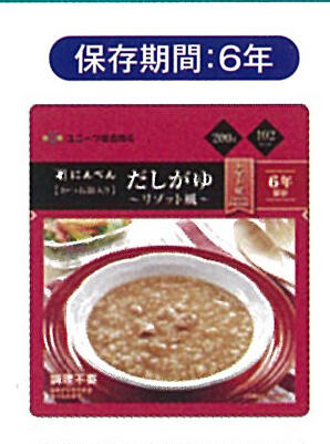 にんべんだしがゆリゾット風 トマト味 20袋入
