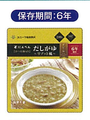 にんべんだしがゆリゾット風カレー味20袋入