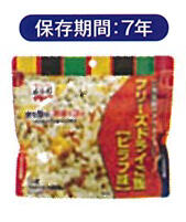 永谷園 フリーズドライご飯 ピラフ味