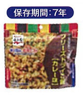 永谷園 フリーズドライご飯 カレー味