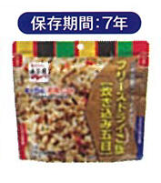 永谷園 フリーズドライご飯炊き込み五目