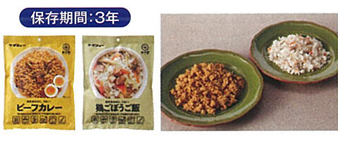 米々軒の鶏ごぼうご飯