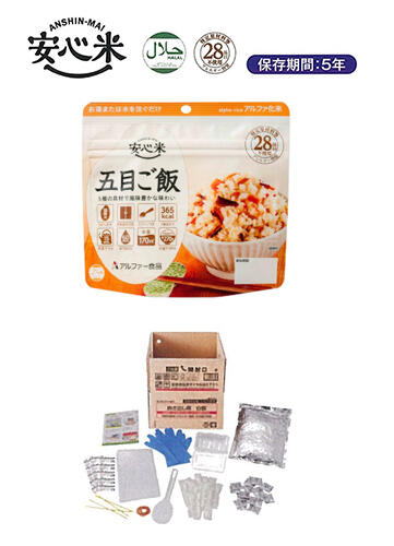 安心米 五目ご飯炊き出しタイプ