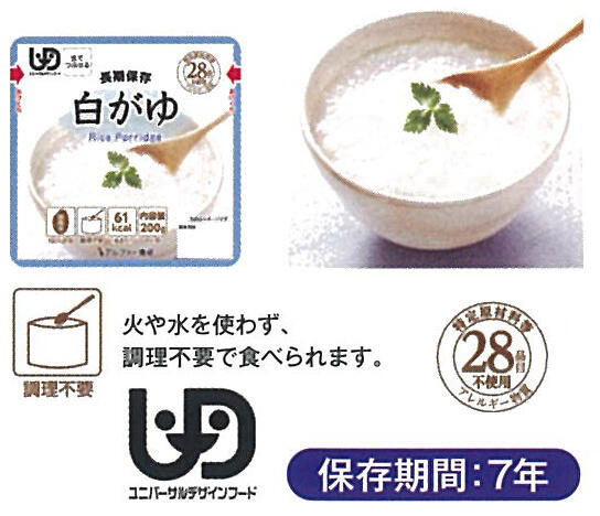 白がゆRT